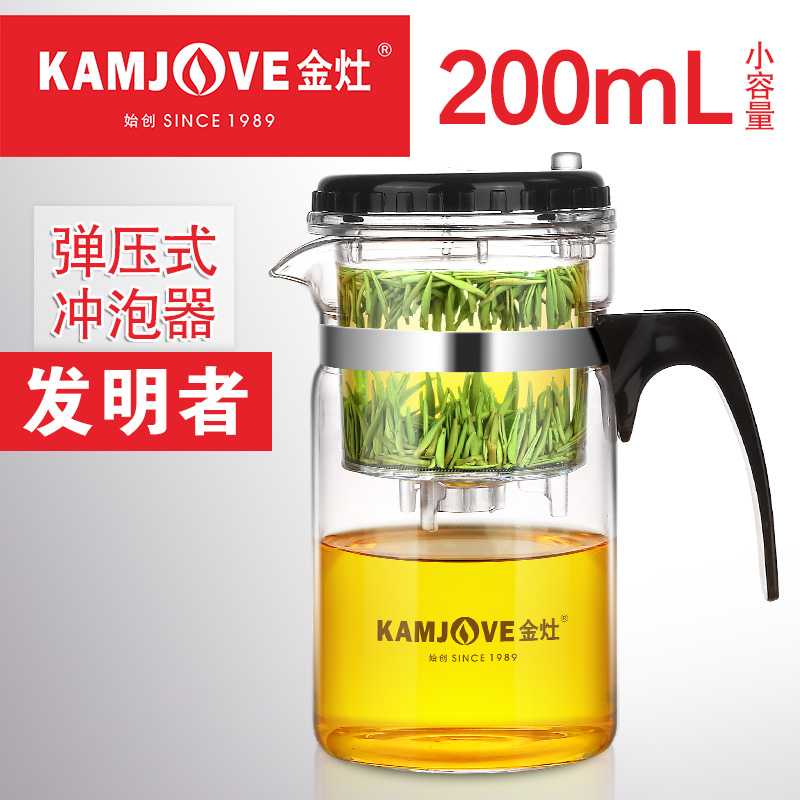金灶加厚飘逸杯TP-120迷你泡茶壶单人用耐热玻璃冲茶器带盖泡茶杯