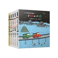 【当当】宫西达也·小红去送货（套装共5册）儿童绘本阅读