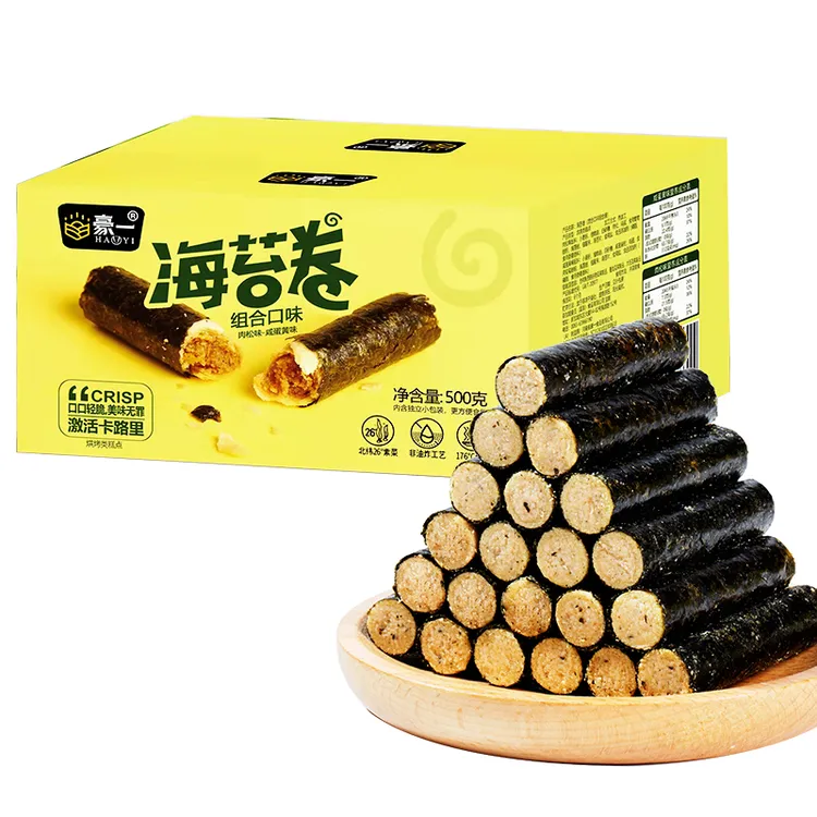【主播专享】夹心海苔卷肉松味咸蛋黄味500G儿童零食休闲营养食品