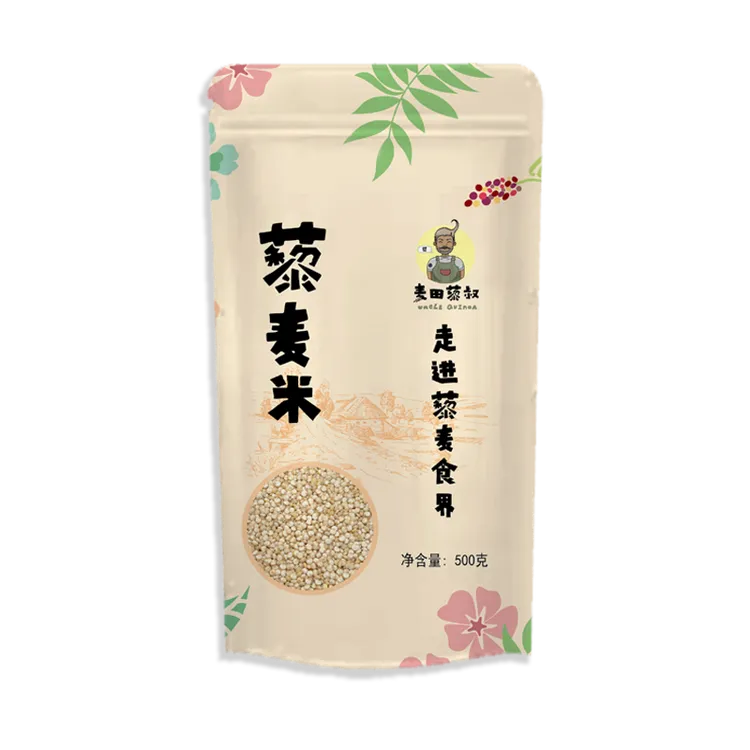 青海高原白藜麦米饭伴侣营养杂粮500g/袋饱满青海产地直供饱满