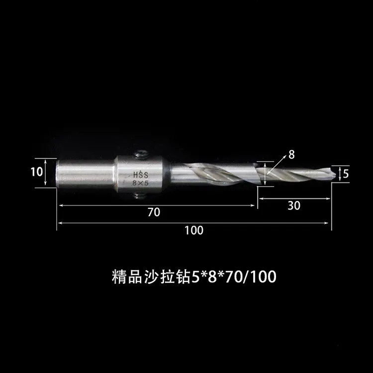 戈惟戈惟台阶钻可调节伸缩高速钢沙拉钻沉孔五金实用工具