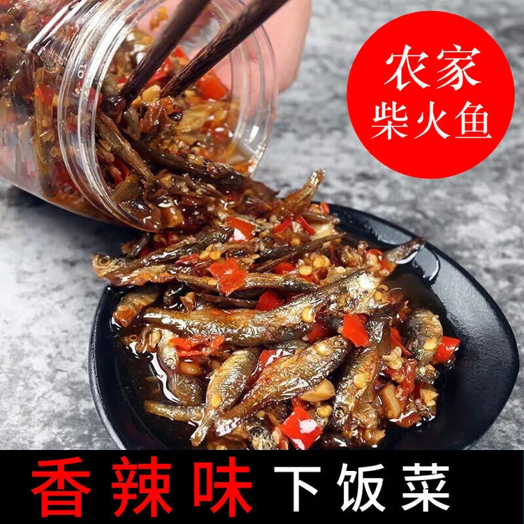 辣小董剁椒火培鱼280克每瓶装湖南特产即食下饭菜解馋办公室零食