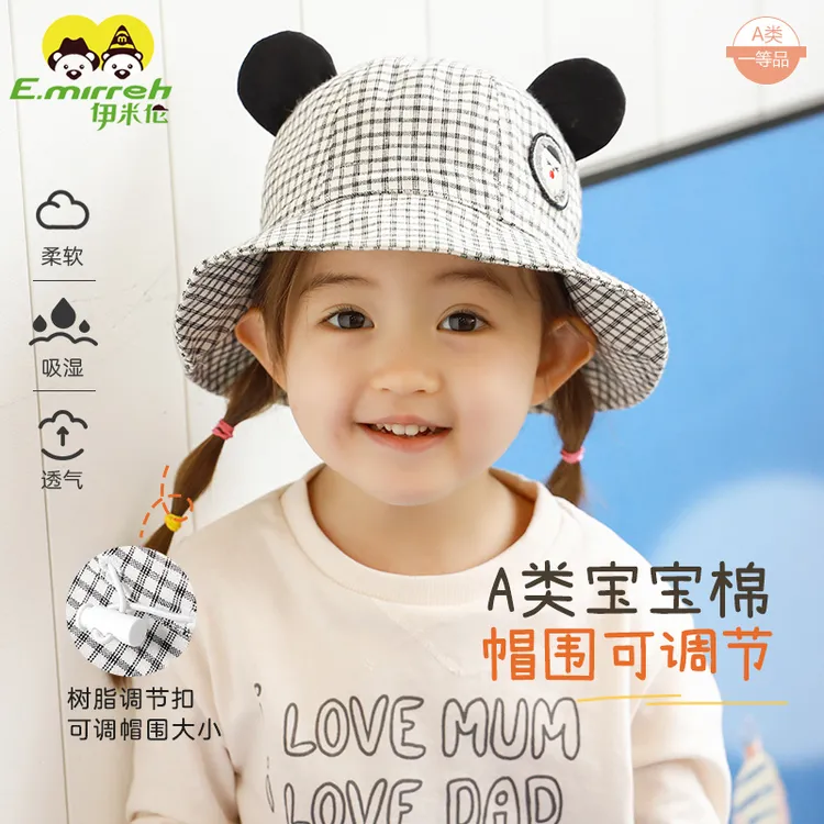 伊米伦宝宝帽子渔夫帽春夏新品婴幼儿外出遮阳帽可爱超萌防晒童帽