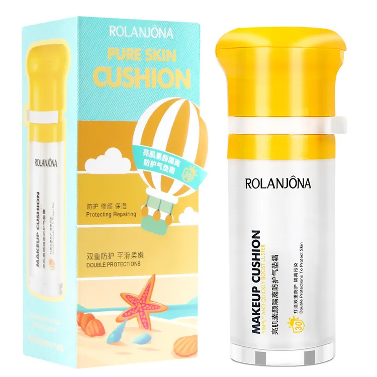 露兰姬娜隔离防护气垫霜bb霜清爽保湿自然提亮肤色多效合一素颜霜