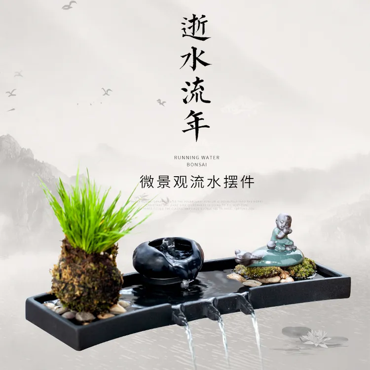现代简约家居大小流水摆件长方形鱼缸石槽景观造景流水摆件循环水