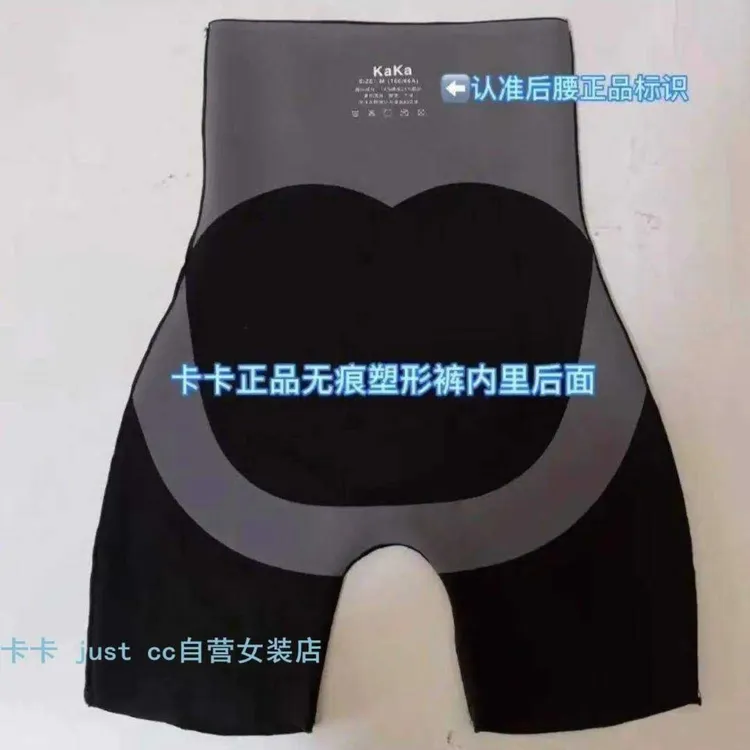 卡卡正品收腹瑜伽裤(无痕不卷边)女士超薄遮肉瑜伽裤