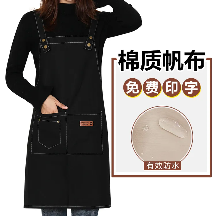棉围裙家用定 制LOGO美甲师奶茶店水果店厨房餐饮酒店女工作围裙.