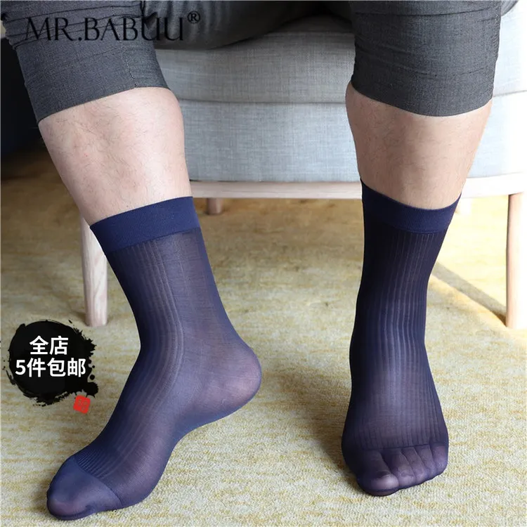 薄款丝光柔亮中短筒光滑锦纶弹力正装条纹防臭春夏商务男士丝袜