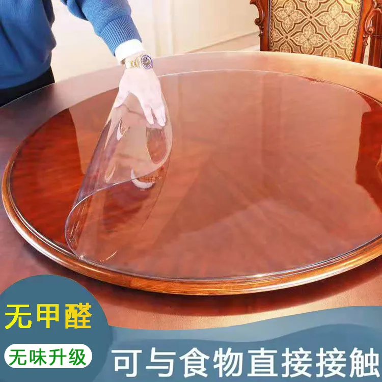 无味PVC圆形桌布防水防烫防油免洗台布透明软玻璃餐桌垫水晶板商品图