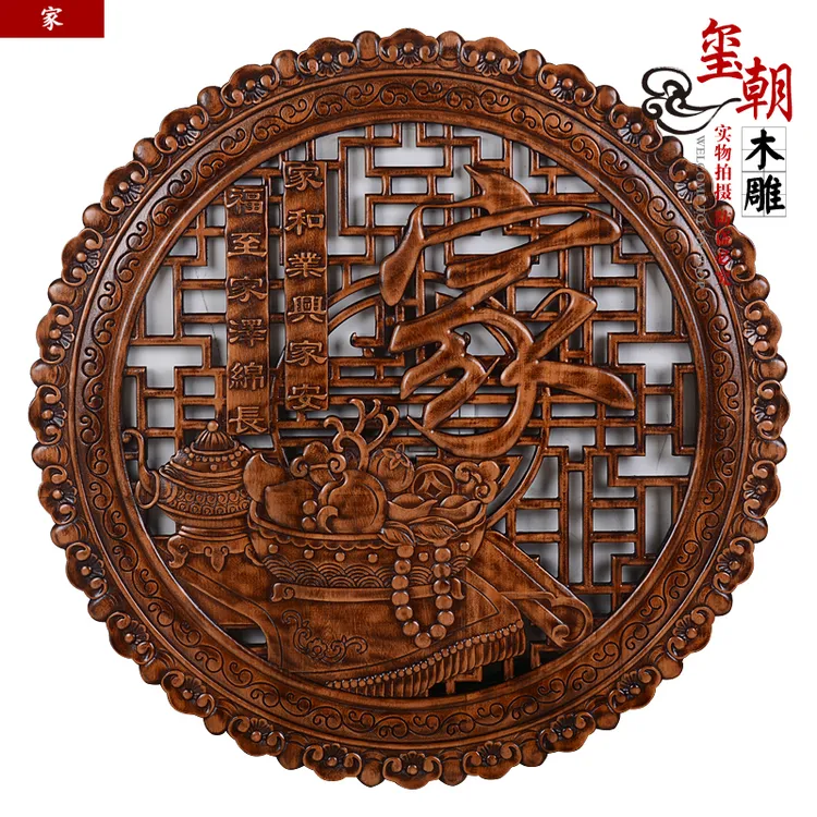 东阳木雕香樟木挂件圆形实木挂屏客厅玄关电视背墙壁挂仿古装饰画