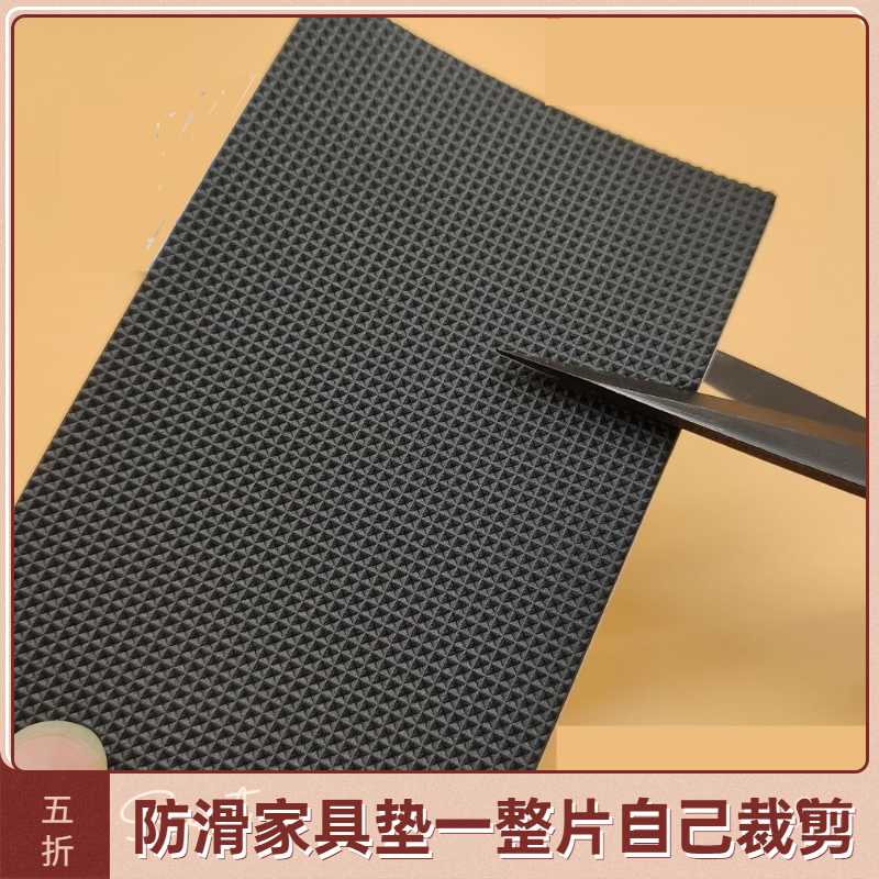 沙发脚固定器防跑防滑防移动沙发腿地面洗衣机防震垫防噪音底桌子