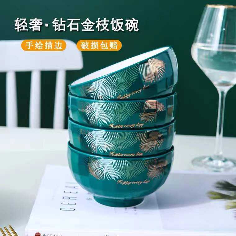 钻石松露碗家用单个吃饭碗陶瓷蒸蛋碗烤碗4.5英寸小碗高颜值餐具