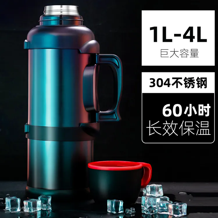 GIANXI保温杯大容量不锈钢保温壶车载水杯子男便携户外保温水壶