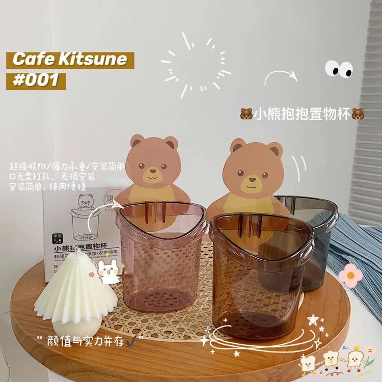 【买一送一】小熊沥水杯置物杯亚克力透明创意高颜值学生宿舍简约