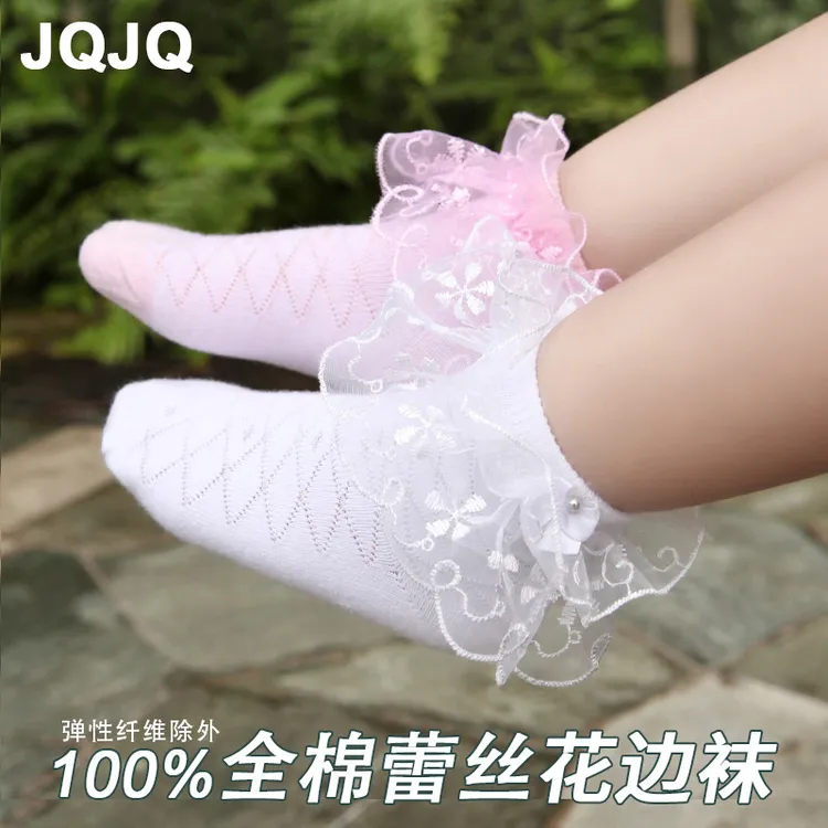 纯棉儿童袜子薄款女童公主花边童袜短袜女童蕾丝花边袜子