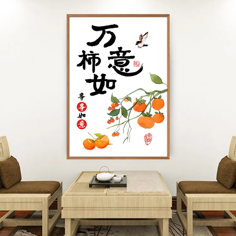 十字绣2025新款绣万事如意客厅餐厅时尚挂画自己绣手工绣刺绣装饰