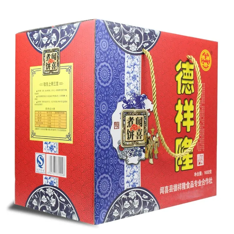 德祥隆德祥隆德祥隆闻喜煮饼多种口味礼盒装1632g送礼传统糕点