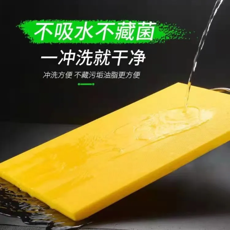 食品级PE菜板防霉防潮家用切菜板厨房砧板水果板菜板菜板