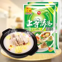 万利上等清汤调味料908g火锅高汤清汤粉调味增鲜料沙县小吃商用