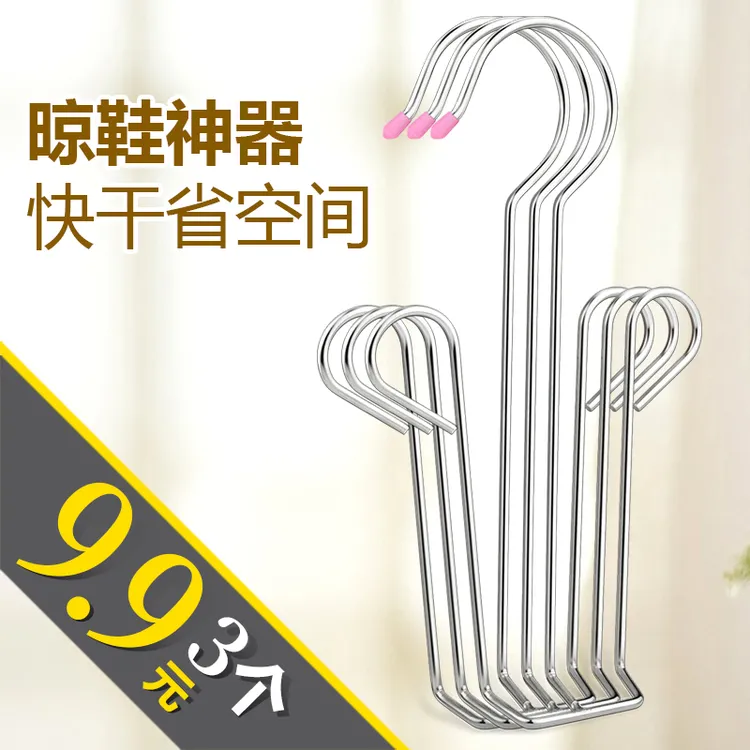 凯旺【3个装】不锈钢晒鞋架加粗室外阳台晾鞋架挂钩室外晾鞋架挂架