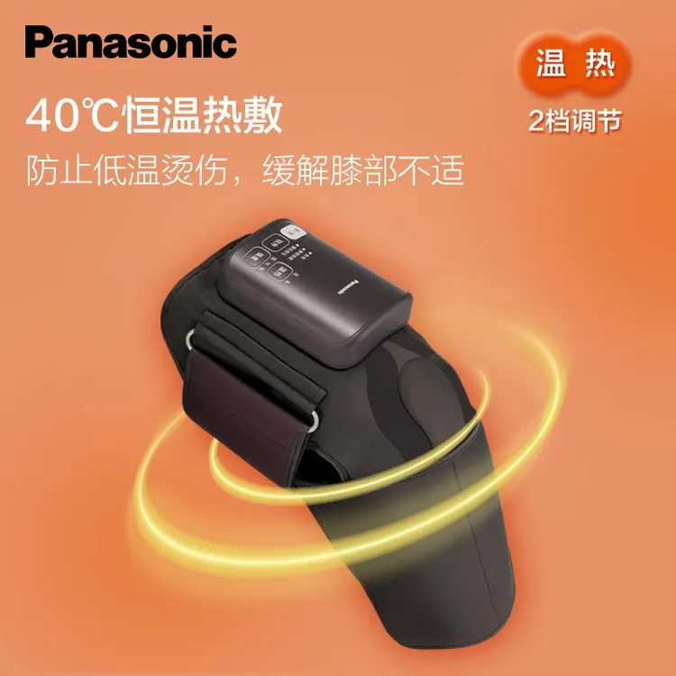 Panasonic/松下RJ50膝部按摩器膝盖按摩仪护膝热敷关节疼痛老年人