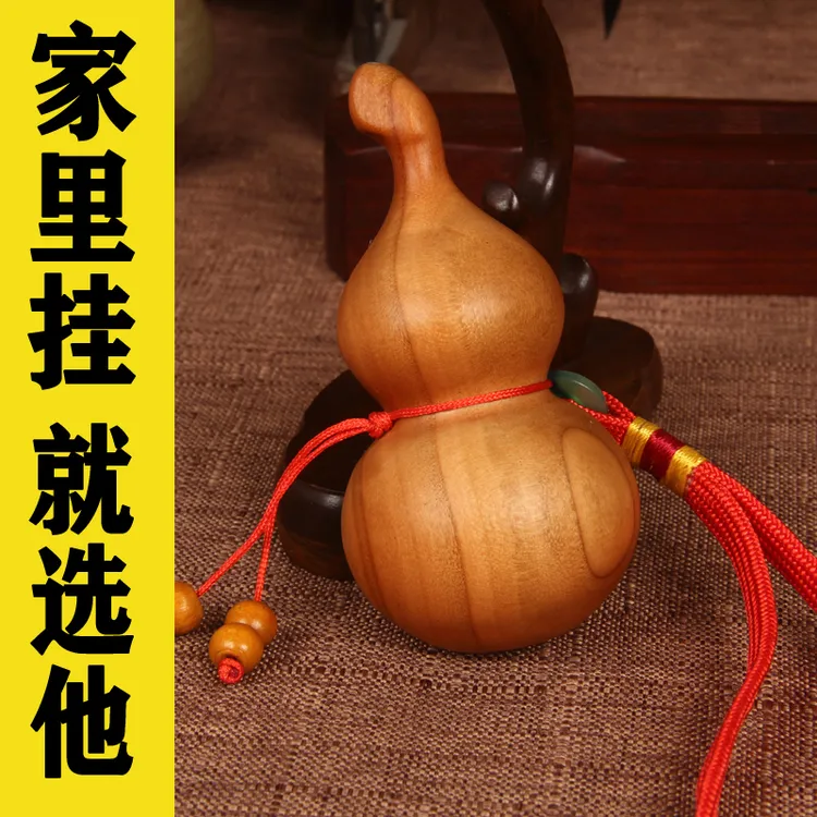 桃木葫芦 实木葫芦摆件 老桃木葫芦手把件 实心葫芦乔迁新房挂件