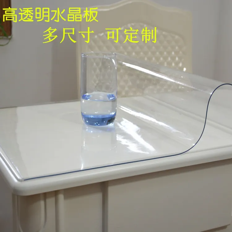 加厚透明软玻璃桌布 PVC防水塑料胶垫 防烫防油免洗隔热胶皮垫子