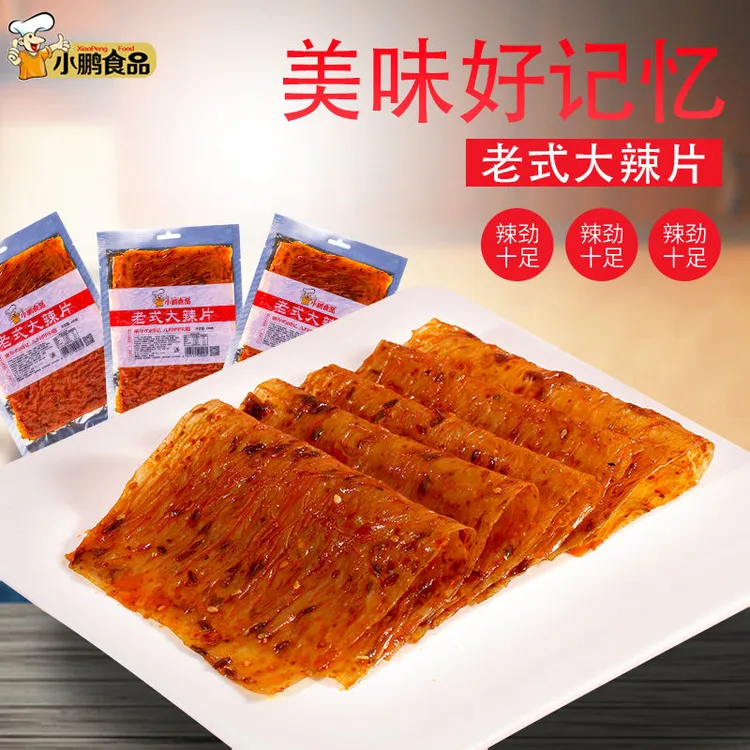 小鹏食品老式大辣片湖南特产童年平江豆皮辣条香辣零食豆制品68g