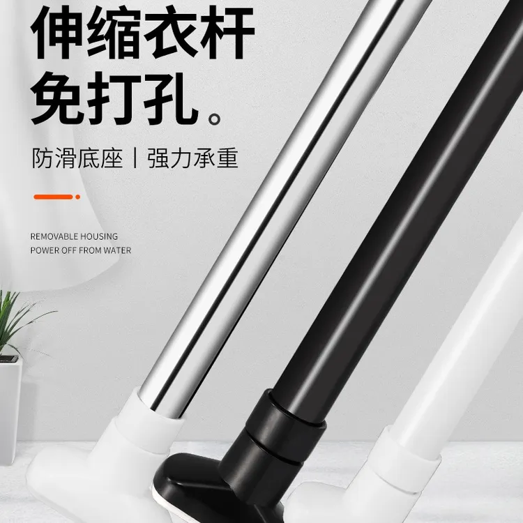 【馨选】衣橱衣柜挂衣杆宿舍伸缩杆免打孔浴帘杆可调节晾衣杆横杆