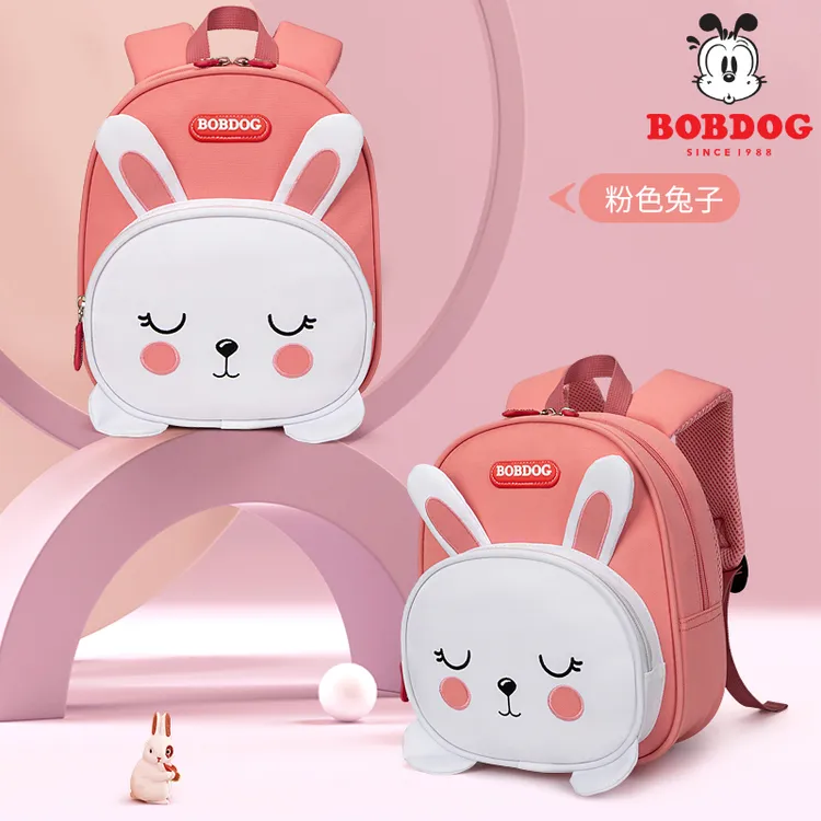 Bobdog/巴布豆卡通幼儿园书包1-3-5岁可爱儿童男女宝宝小背包双肩