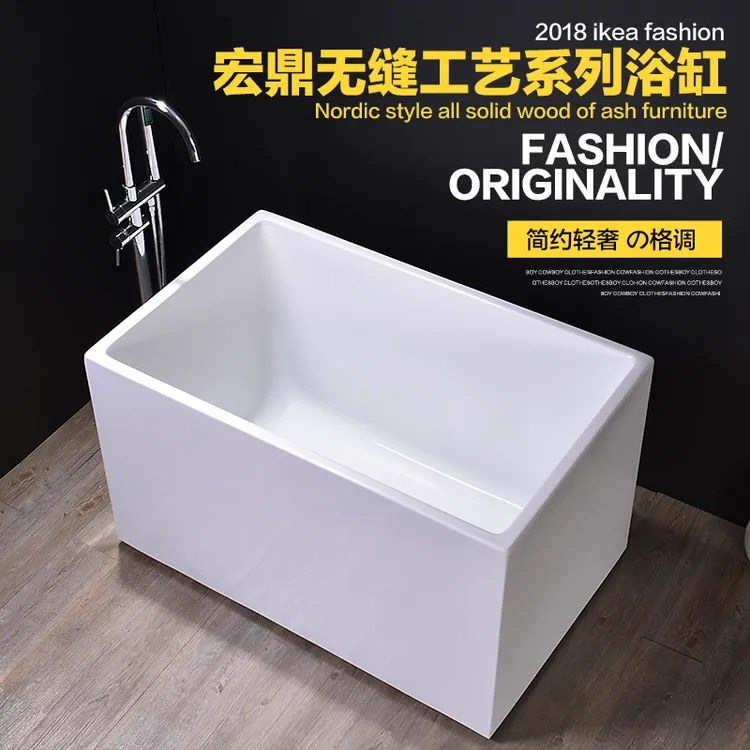 长方形亚克力90-130小户型空缸内底宽48内深55家用浴缸家用小户型