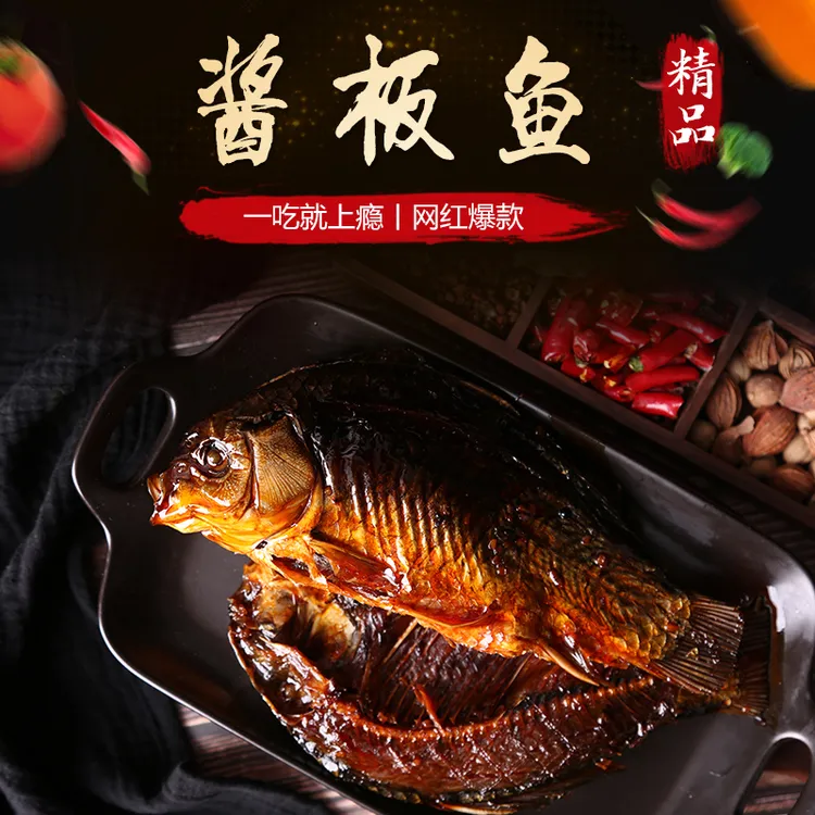 梦尝君手撕酱板鱼128克卤香零食营养手撕鱼麻辣即食酱香湖南岳阳