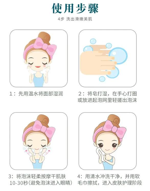 澜沐泉苦参皂买一送一