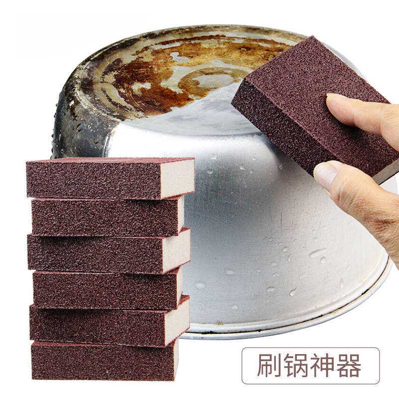 【达人推荐】刷锅神器金刚砂魔力海绵去除顽固污垢擦清洁纳米擦去