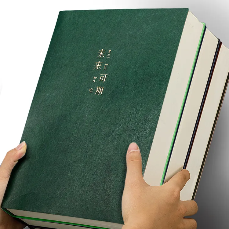 加厚416页 A5/A4超厚本子工作学习笔记本子记事本简约ins风大厚本