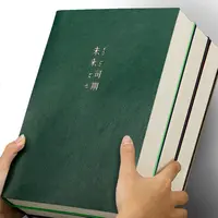 加厚416页 A5/A4超厚本子工作学习笔记本子记事本简约ins风大厚本