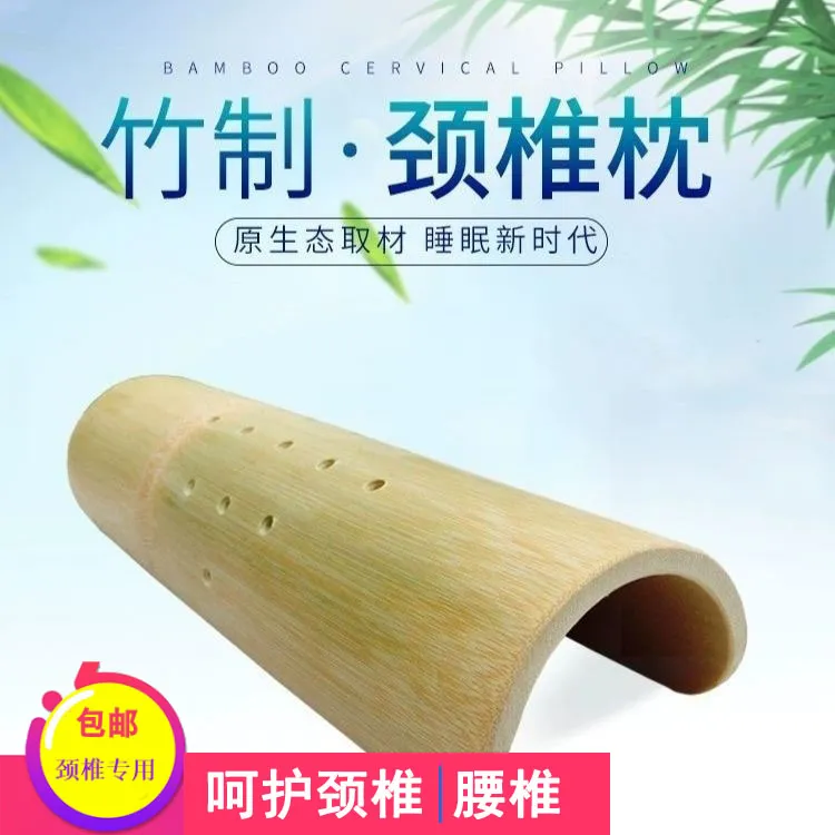 颈椎枕头呵护楠竹腰椎U型脖子颈部肩牵硬放松单人加热劲椎天然