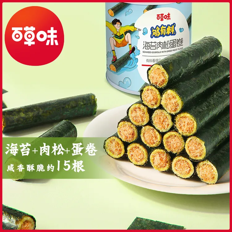 BE&CHEERY/百草味海苔肉松蛋卷 100g（罐装）*3罐