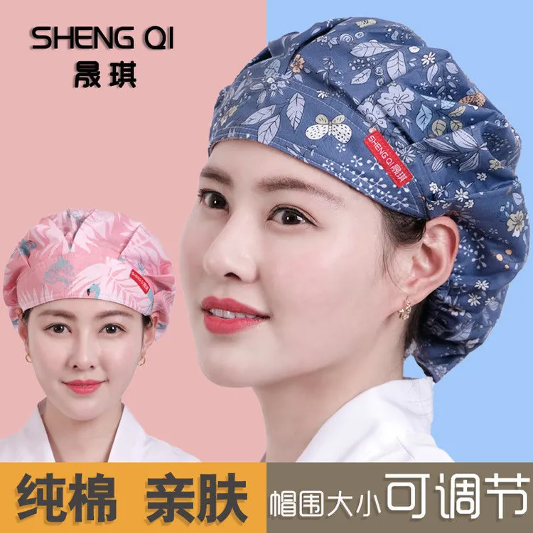 晟琪厨房帽子防油烟女款可调节炒菜做饭工作帽防掉头发卫生护士帽