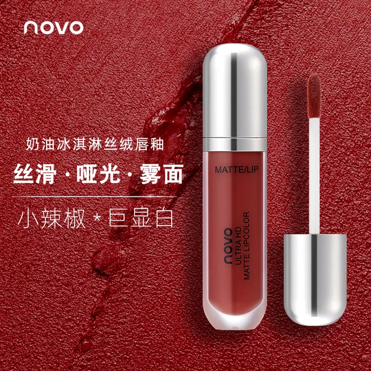 NOVO奶油冰淇淋唇釉不易掉色丝绒哑光学生不易沾杯网红款口红显白