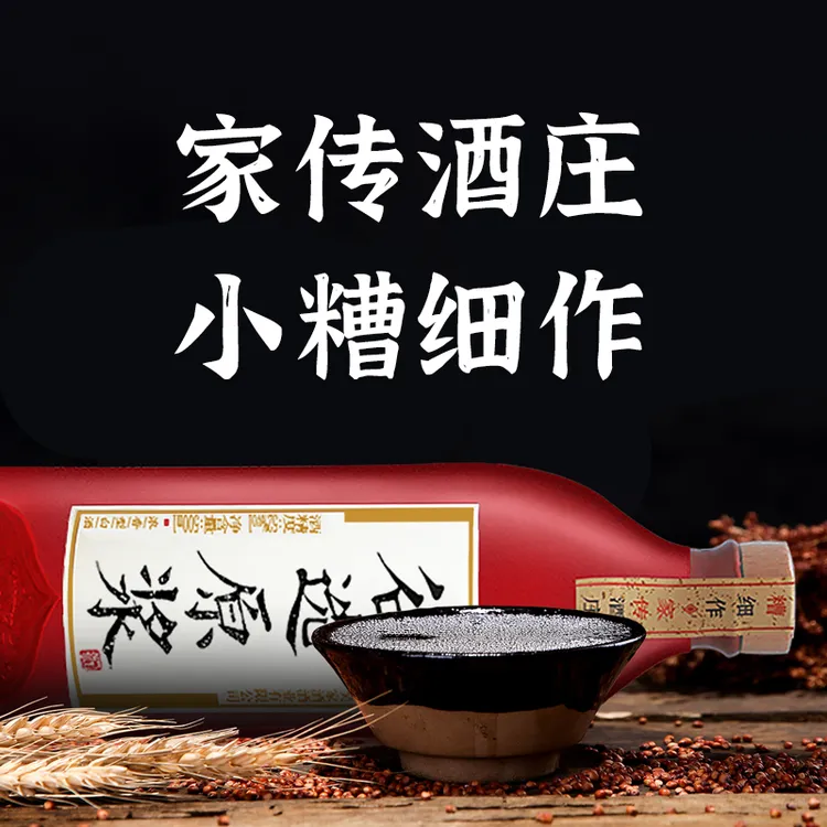 谷选谷选原浆 浓香型  52度  500ml 光瓶纯粮酒52度500ml