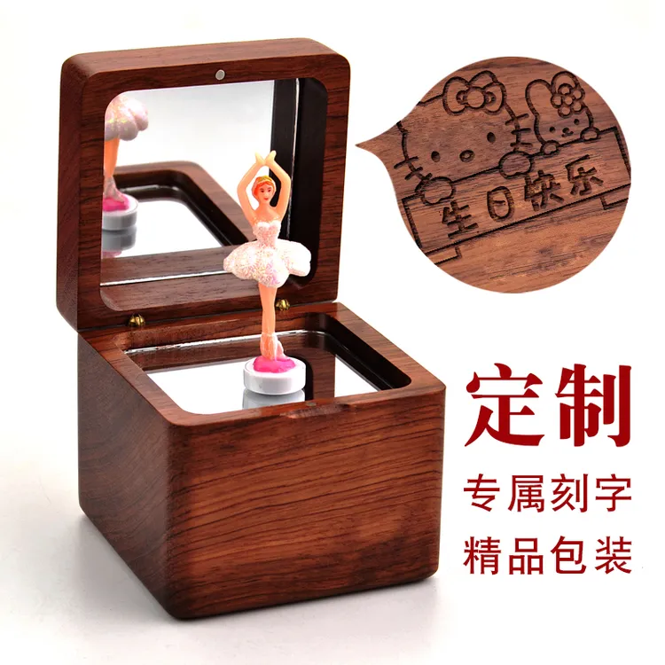 音乐盒难哄章若楠同款八音盒木质芭蕾音乐盒女孩女生儿童生日礼物