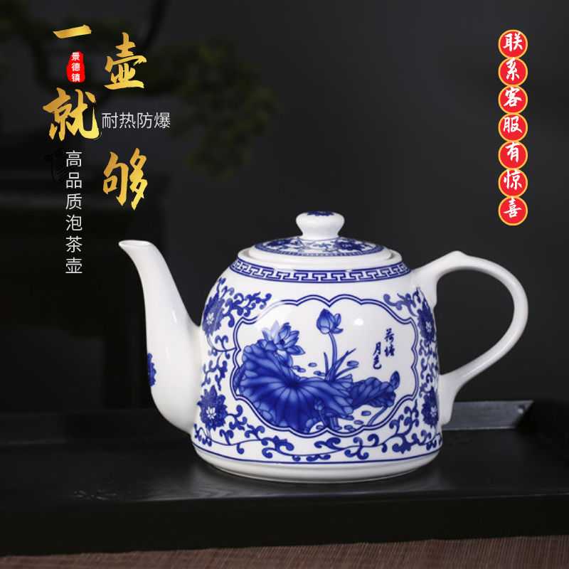 碧牛坊景德镇陶瓷器耐热茶壶大容量泡茶单壶凉水壶大号侧把壶套装