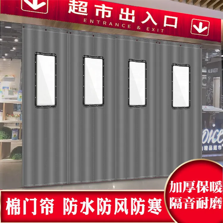 免打孔秋冬棉门帘加厚家用商用超市保暖防风空调保温隔断门帘子