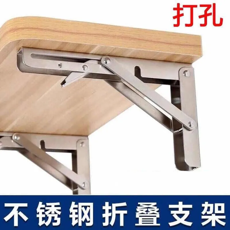 WEKECY可折叠三角支架带桌板