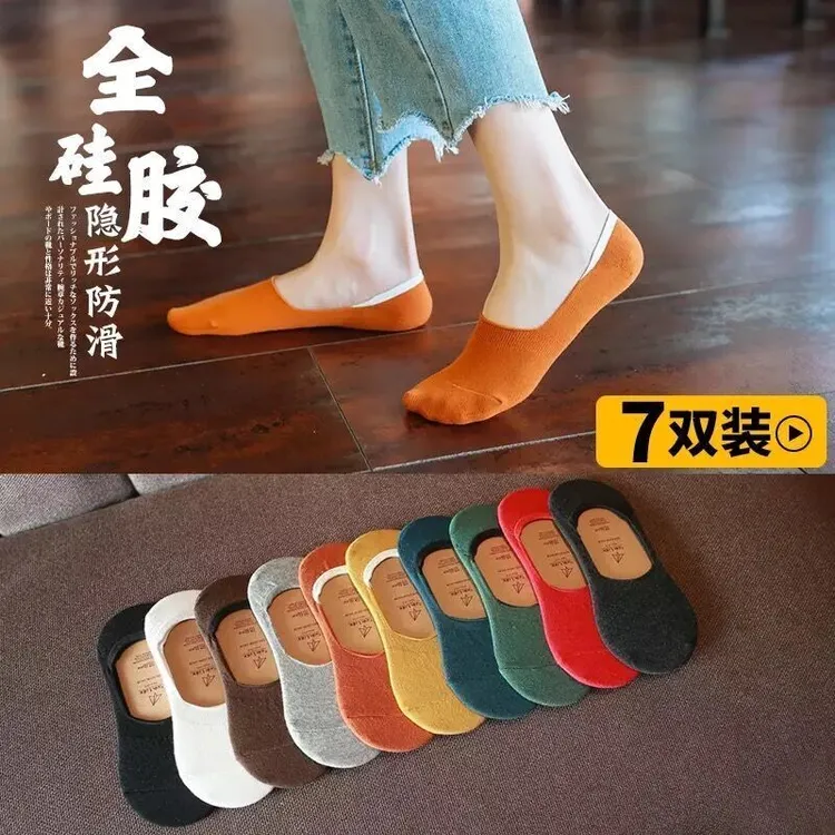 袜子女船袜棉纯色春夏浅口防臭短袜夏季韩版运动袜不掉跟隐形薄款