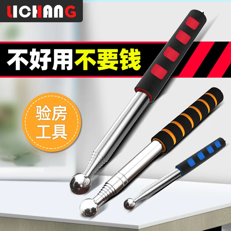 空鼓锤验房工具套装加厚加粗伸缩专业验收敲瓷砖空鼓检测锤验房棒