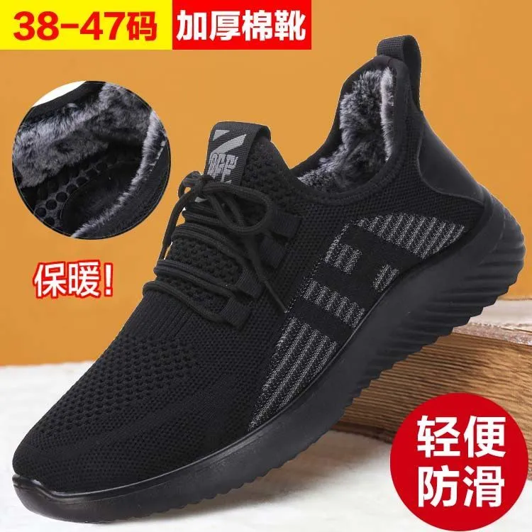 老北京棉鞋男棉鞋飞织透气运动休闲网面加绒保暖加厚爸爸鞋加宽大