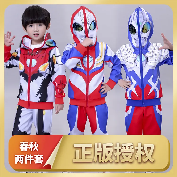 奥特曼衣服男童春装套装韩版新款潮男孩洋气帅气春秋童装超人衣服
