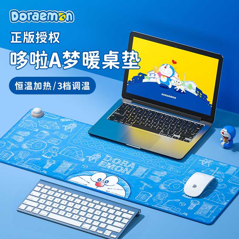 哆啦a梦加热鼠标垫发热暖桌垫办公室电脑防水防油超大售